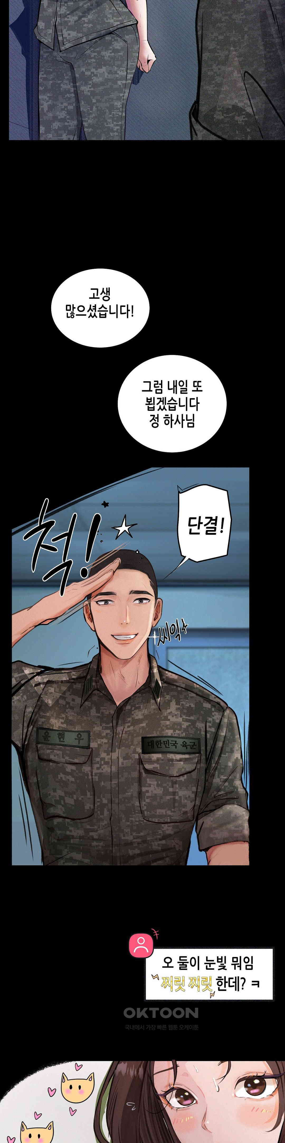 Observation Diary Raw Chapter 8 - Manhwa18.com