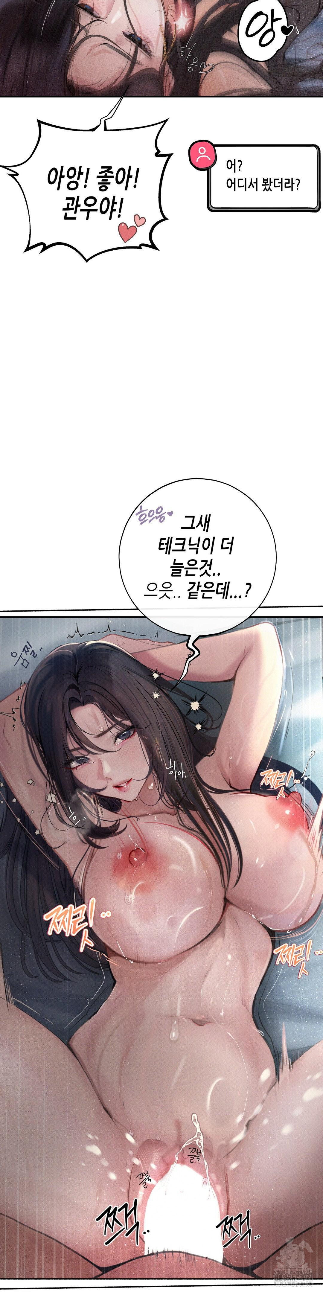 Observation Diary Raw Chapter 9 - Manhwa18.com