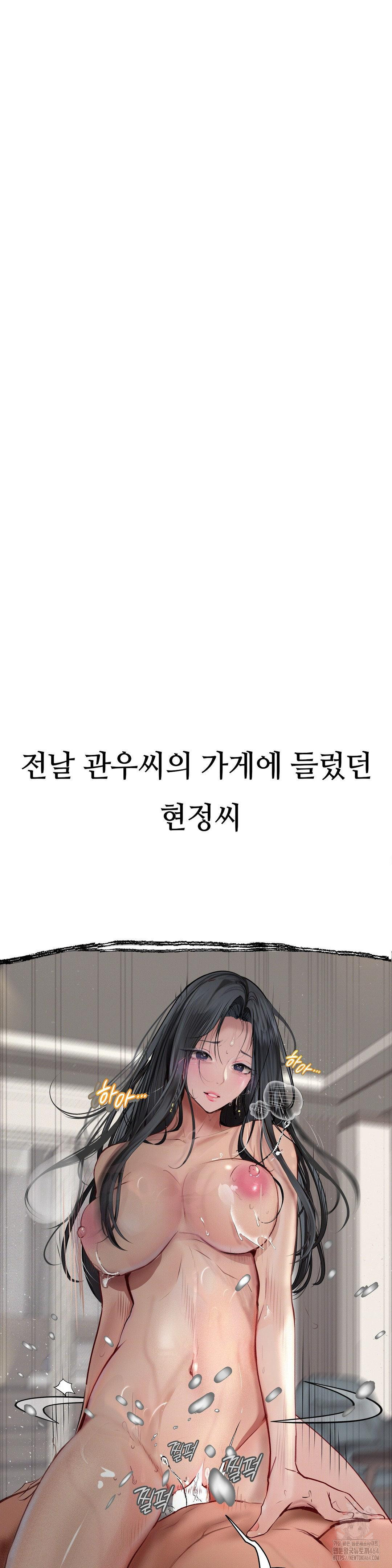 Observation Diary Raw Chapter 9 - Manhwa18.com