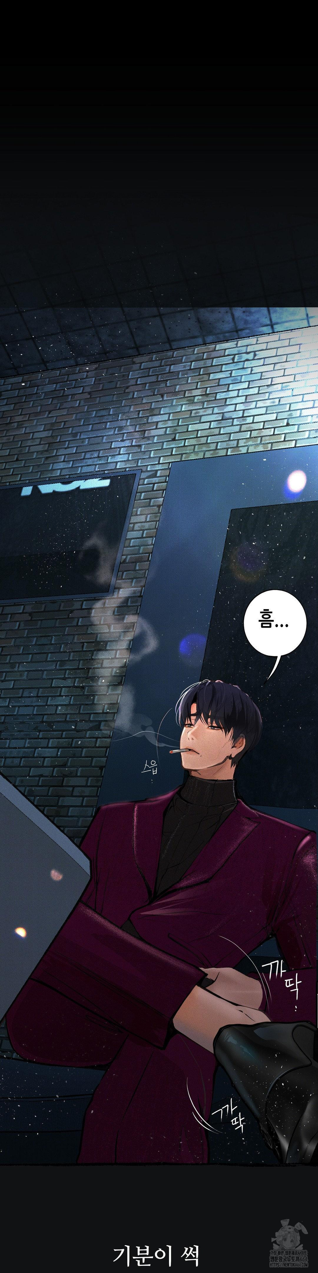 Observation Diary Raw Chapter 9 - Manhwa18.com