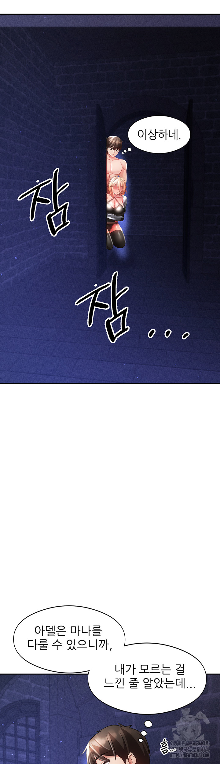 Taming Females to Rise in Status Raw Chapter 11 - Manhwa18.com