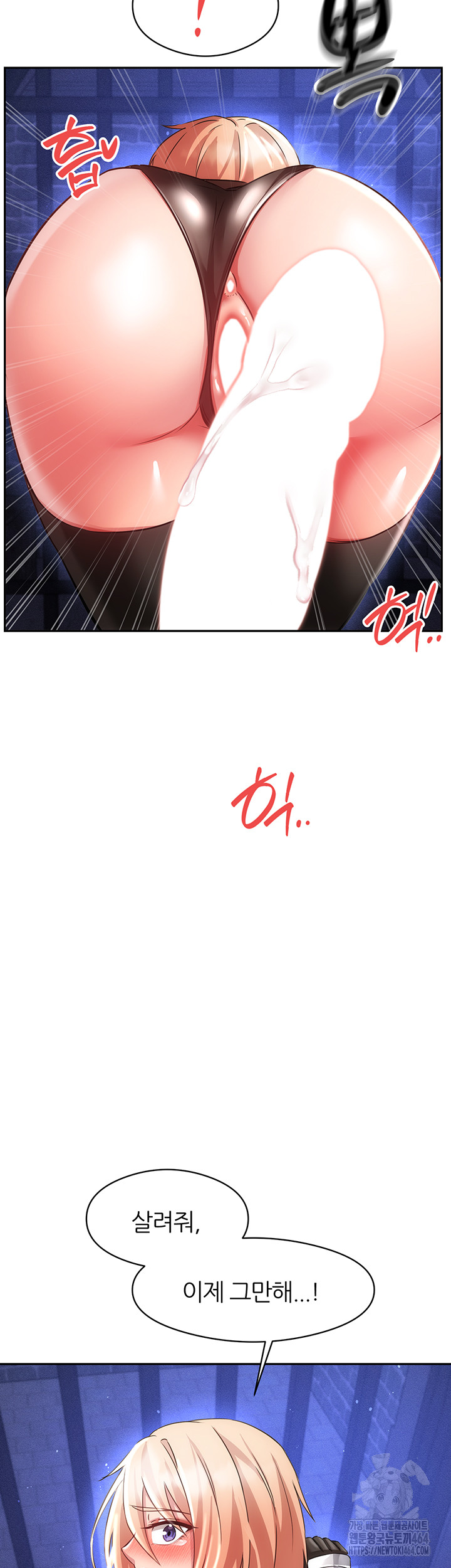 Taming Females to Rise in Status Raw Chapter 11 - Manhwa18.com