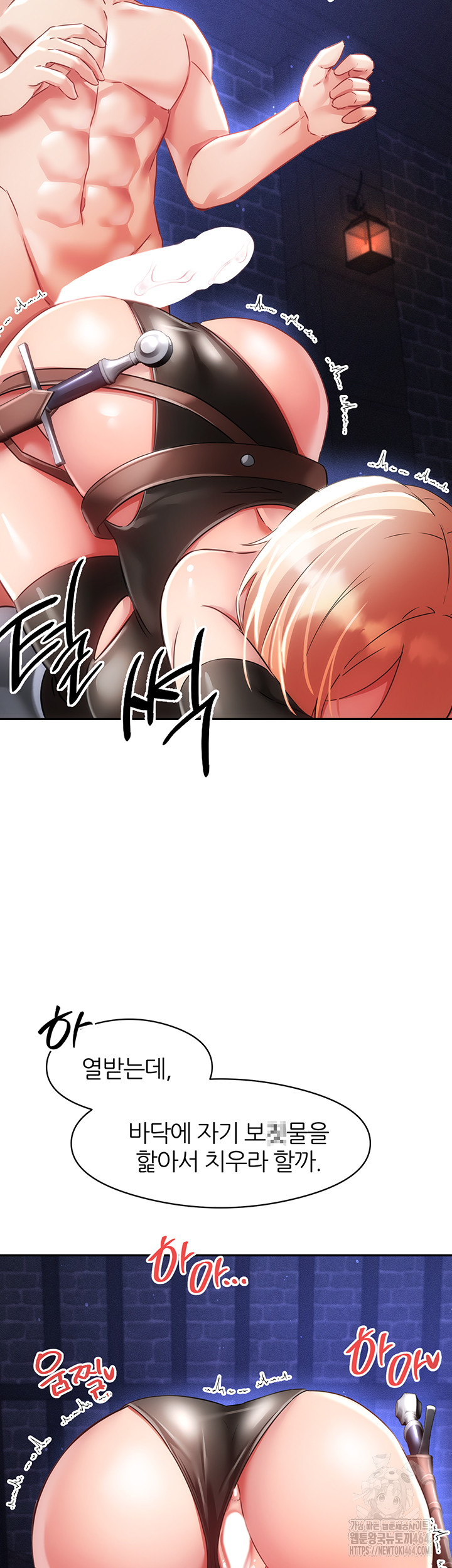 Taming Females to Rise in Status Raw Chapter 11 - Manhwa18.com