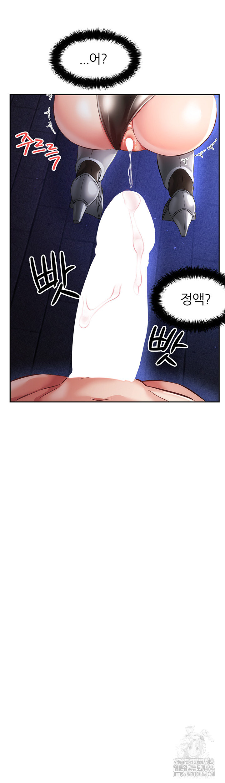 Taming Females to Rise in Status Raw Chapter 11 - Manhwa18.com