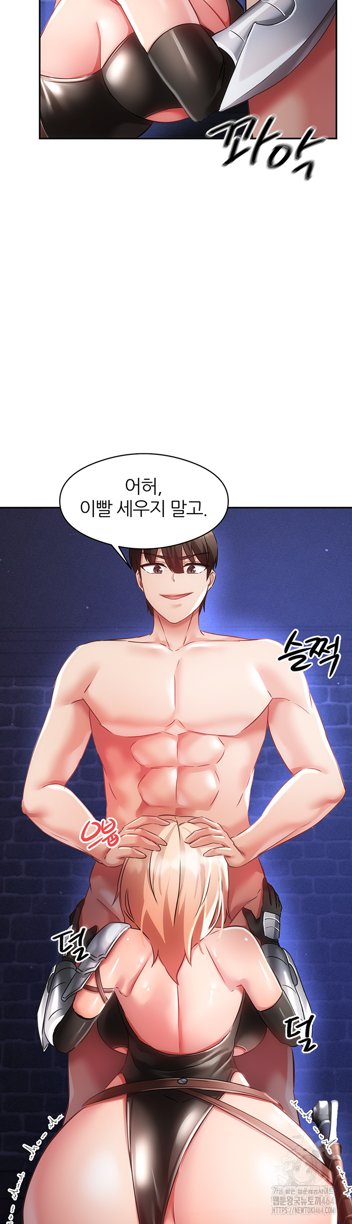 Taming Females to Rise in Status Raw Chapter 11 - Manhwa18.com