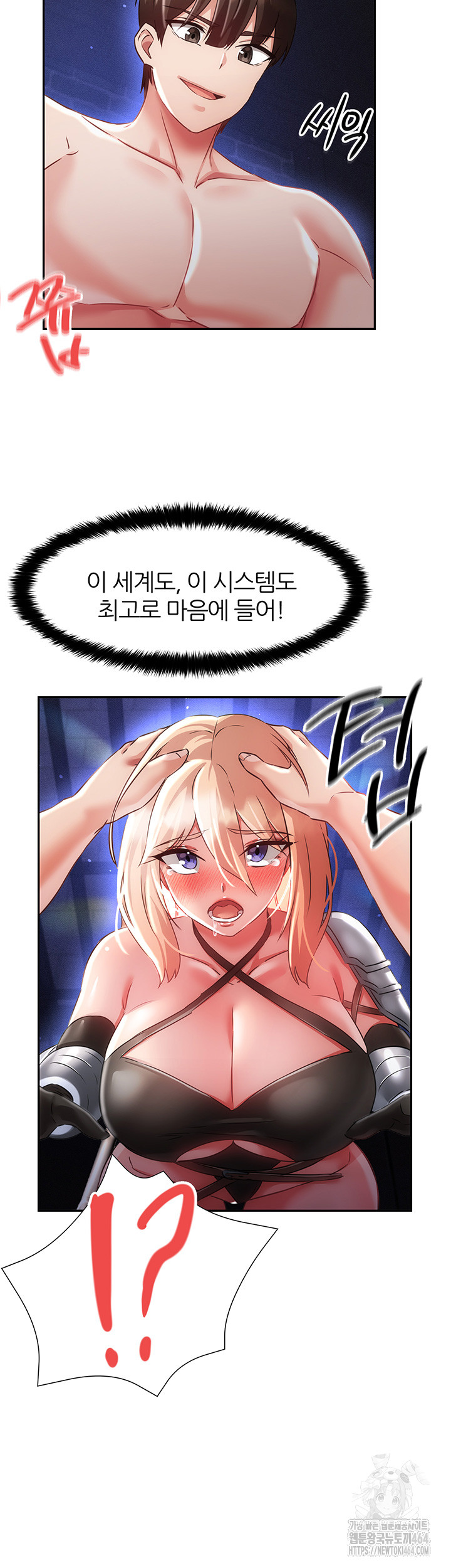 Taming Females to Rise in Status Raw Chapter 11 - Manhwa18.com