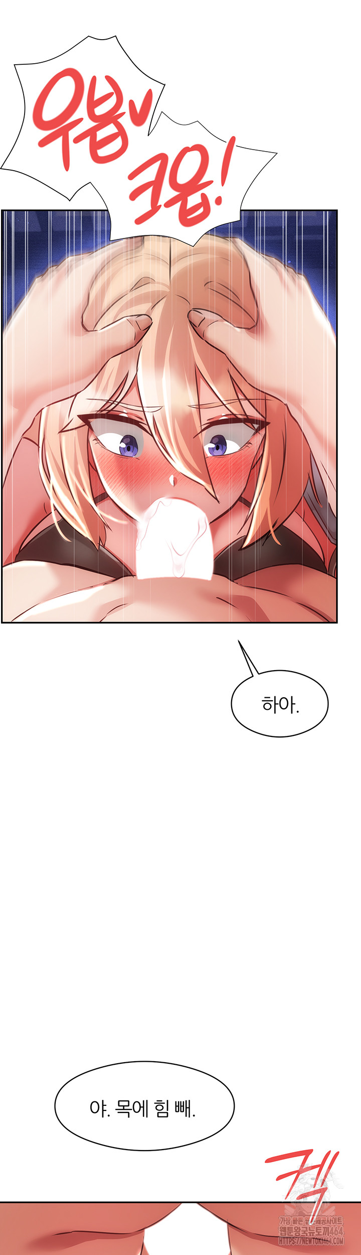 Taming Females to Rise in Status Raw Chapter 11 - Manhwa18.com