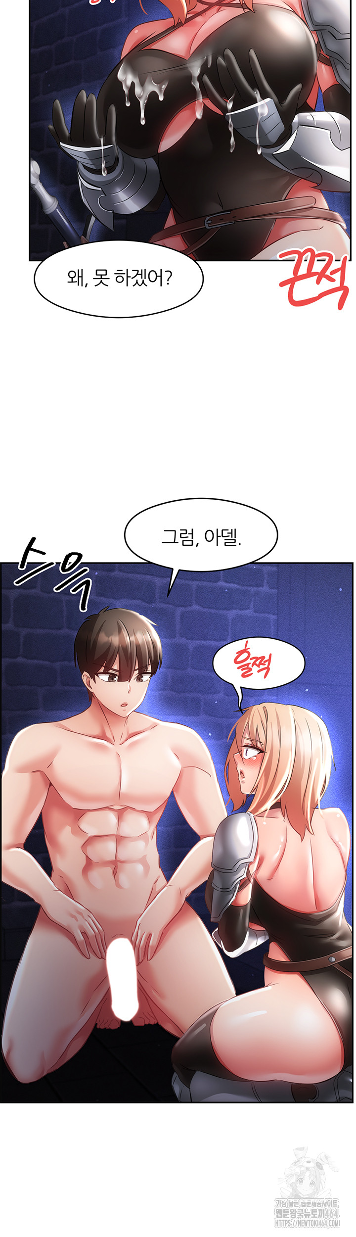 Taming Females to Rise in Status Raw Chapter 11 - Manhwa18.com