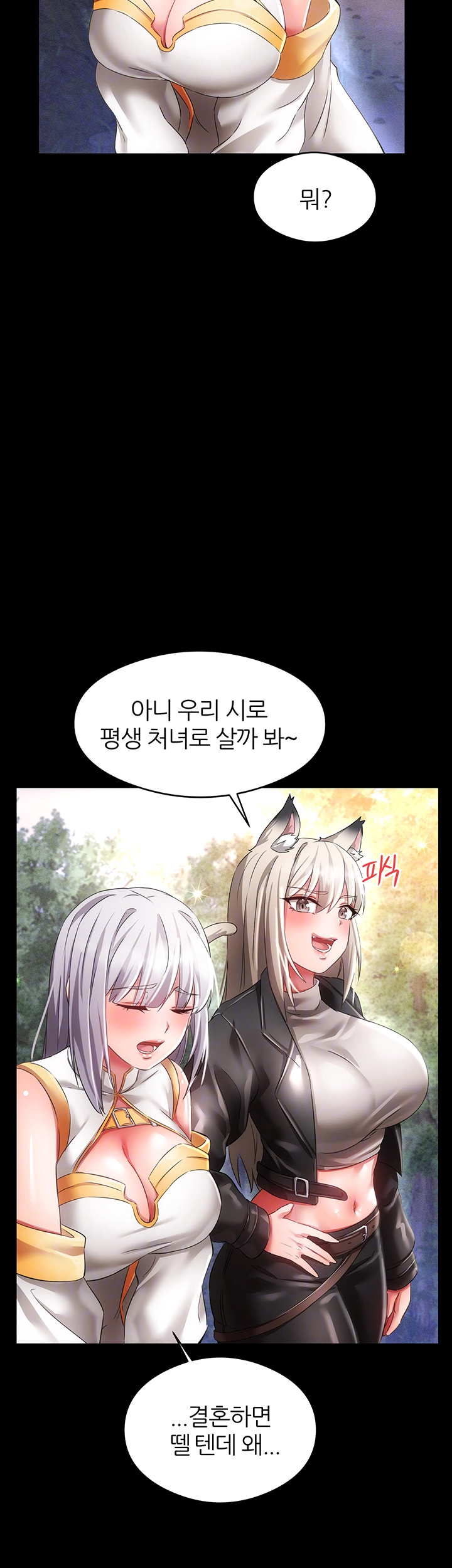 Taming Females to Rise in Status Raw Chapter 12 - Manhwa18.com