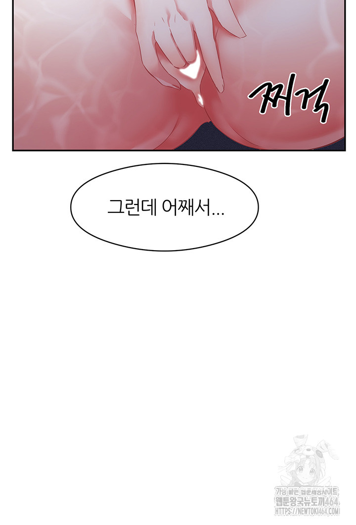 Taming Females to Rise in Status Raw Chapter 12 - Manhwa18.com