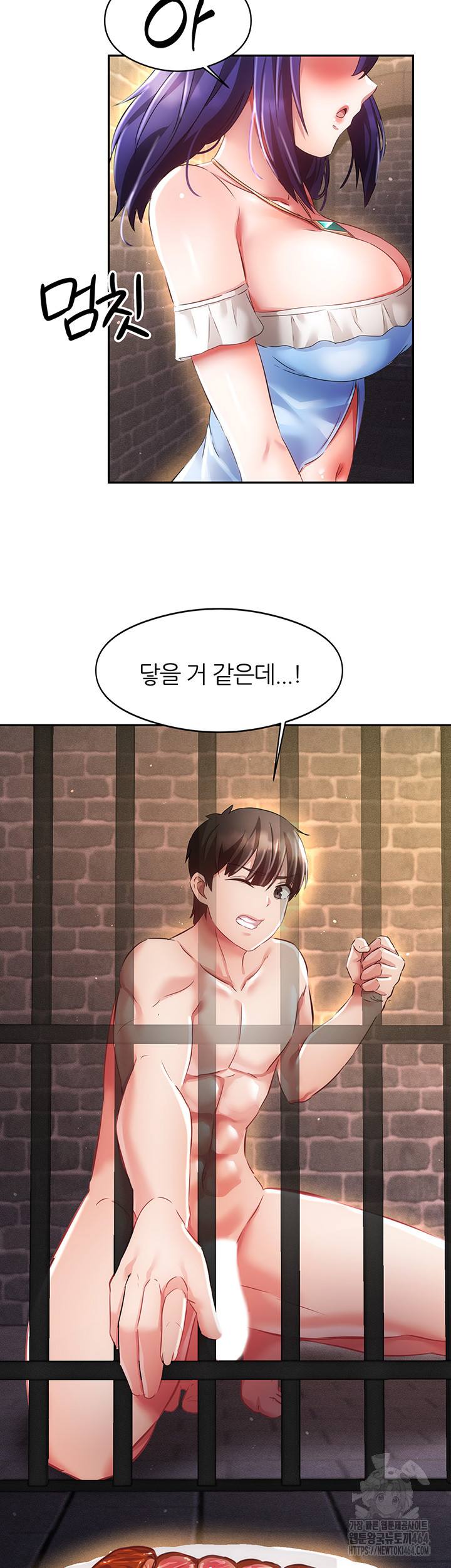 Taming Females to Rise in Status Raw Chapter 12 - Manhwa18.com