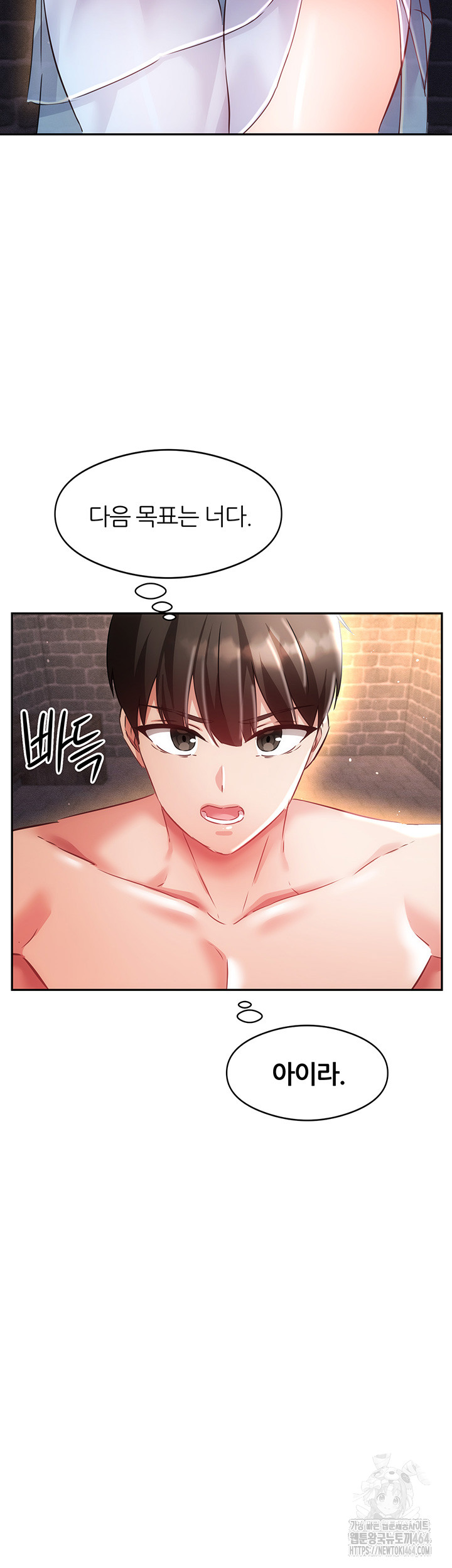 Taming Females to Rise in Status Raw Chapter 12 - Manhwa18.com