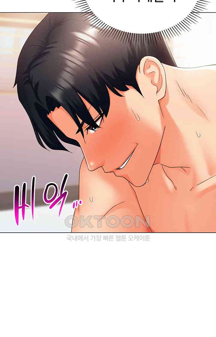 Love Gacha Raw Chapter 12 - Manhwa18.com