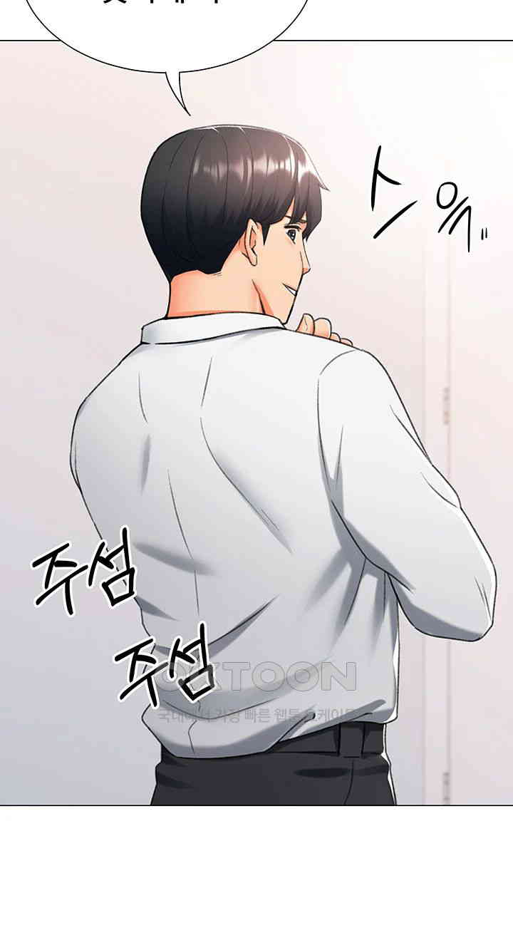 Love Gacha Raw Chapter 12 - Manhwa18.com