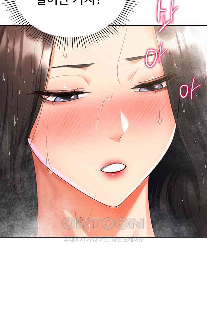 Love Gacha Raw Chapter 12 - Manhwa18.com