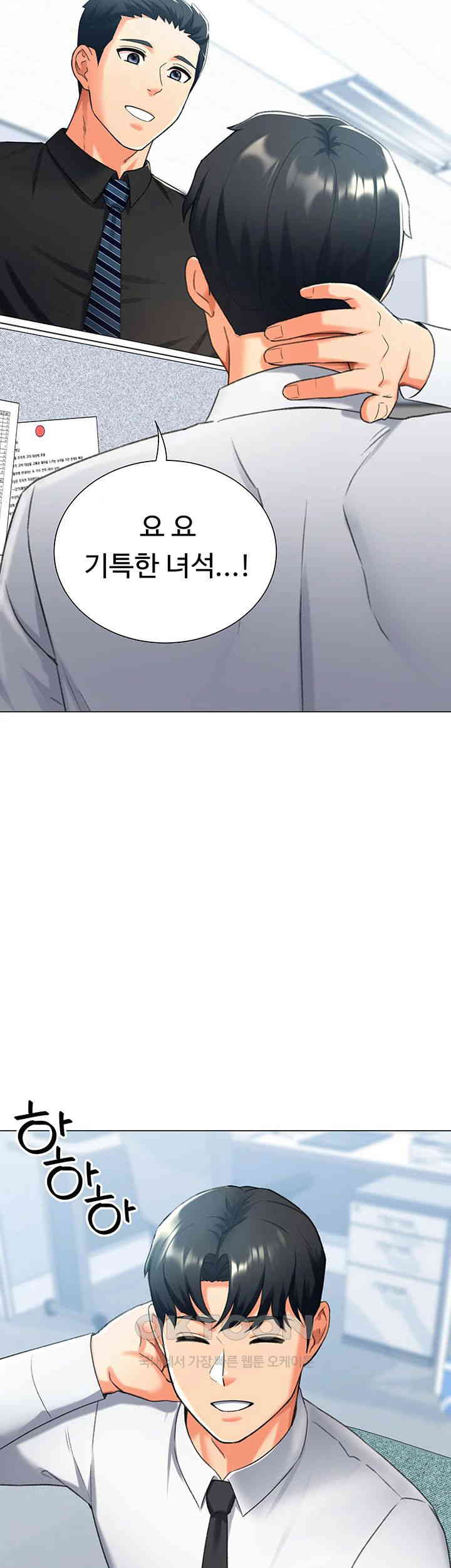 Love Gacha Raw Chapter 12 - Manhwa18.com