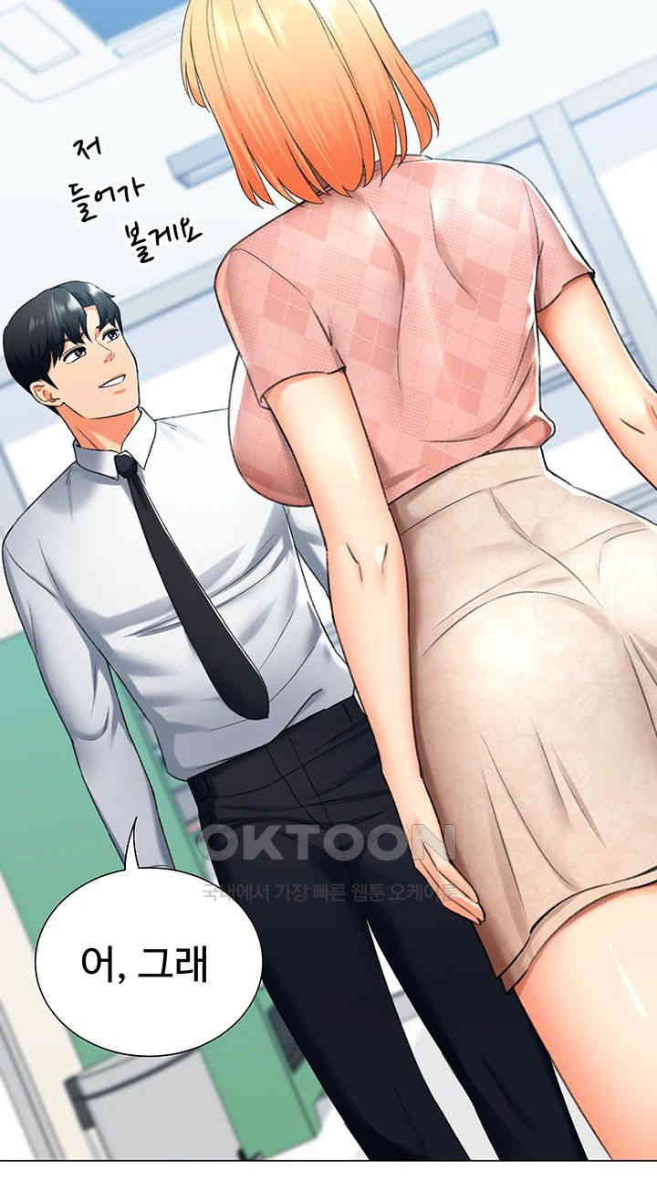 Love Gacha Raw Chapter 12 - Manhwa18.com