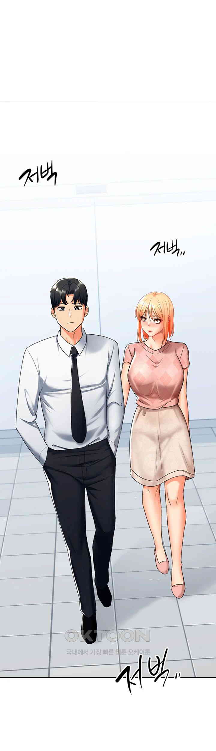 Love Gacha Raw Chapter 12 - Manhwa18.com