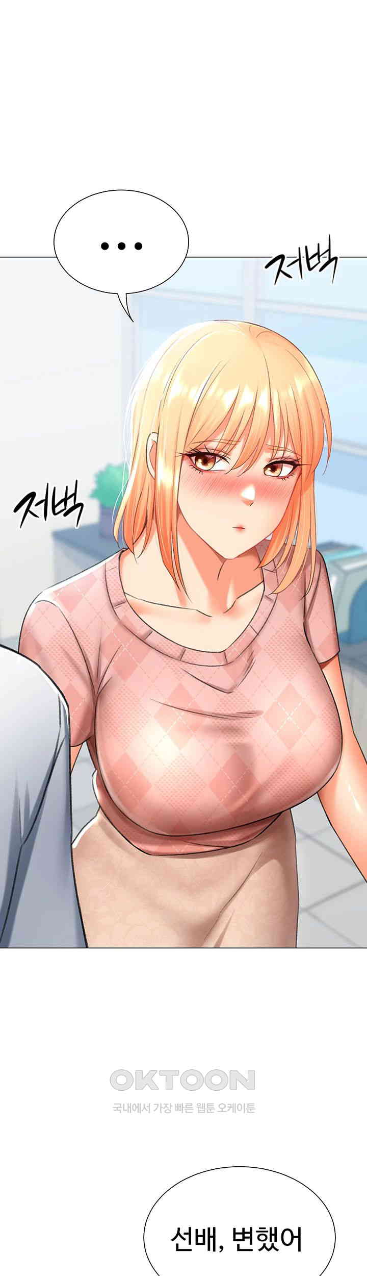 Love Gacha Raw Chapter 12 - Manhwa18.com