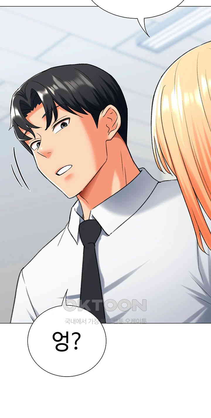 Love Gacha Raw Chapter 12 - Manhwa18.com