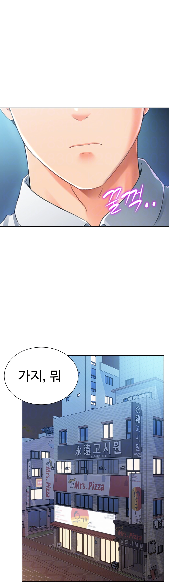 Love Gacha Raw Chapter 14 - Manhwa18.com