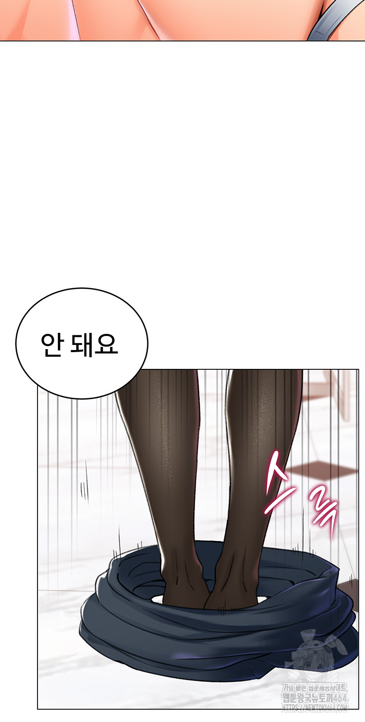 Love Gacha Raw Chapter 14 - Manhwa18.com