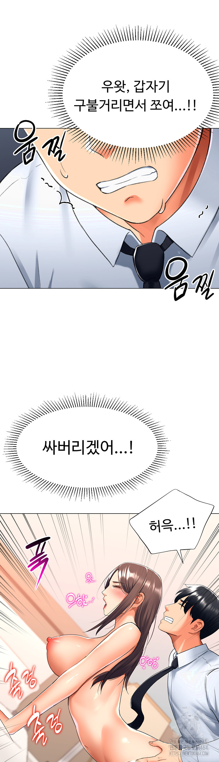 Love Gacha Raw Chapter 14 - Manhwa18.com