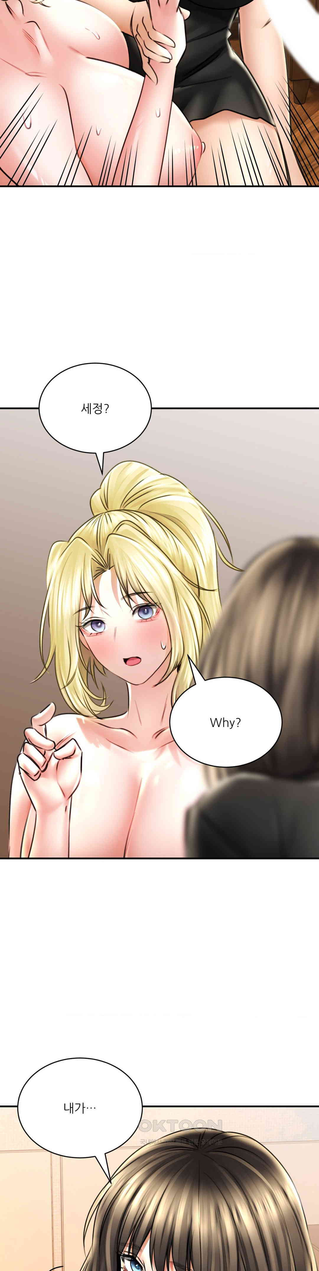 Herbal Love Story raw Chapter 69 - Manhwa18.com