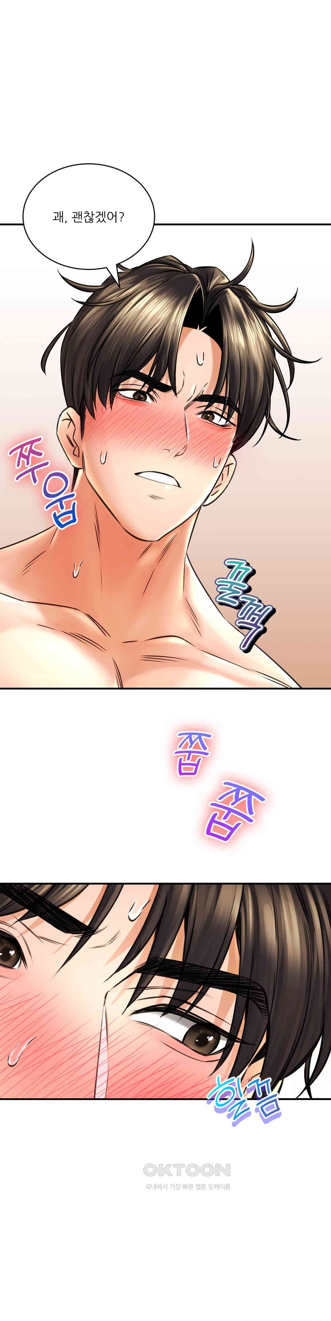 Herbal Love Story raw Chapter 69 - Manhwa18.com