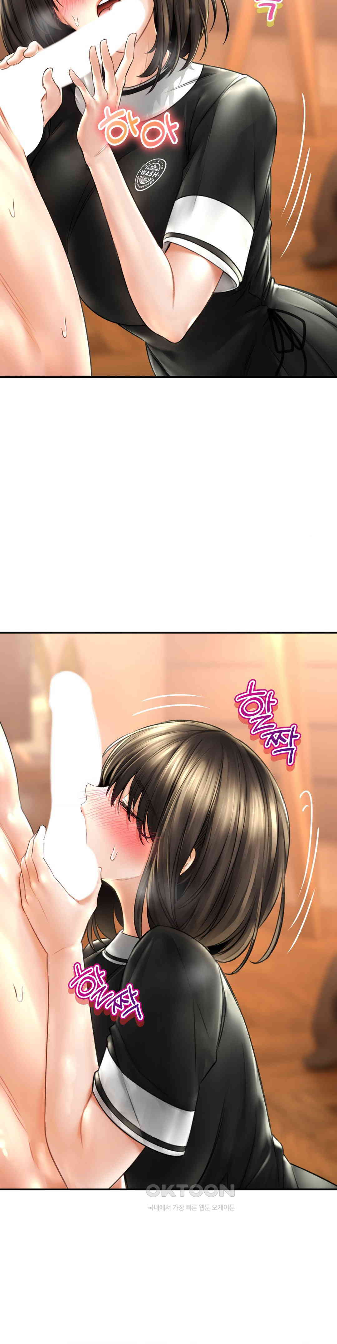 Herbal Love Story raw Chapter 69 - Manhwa18.com