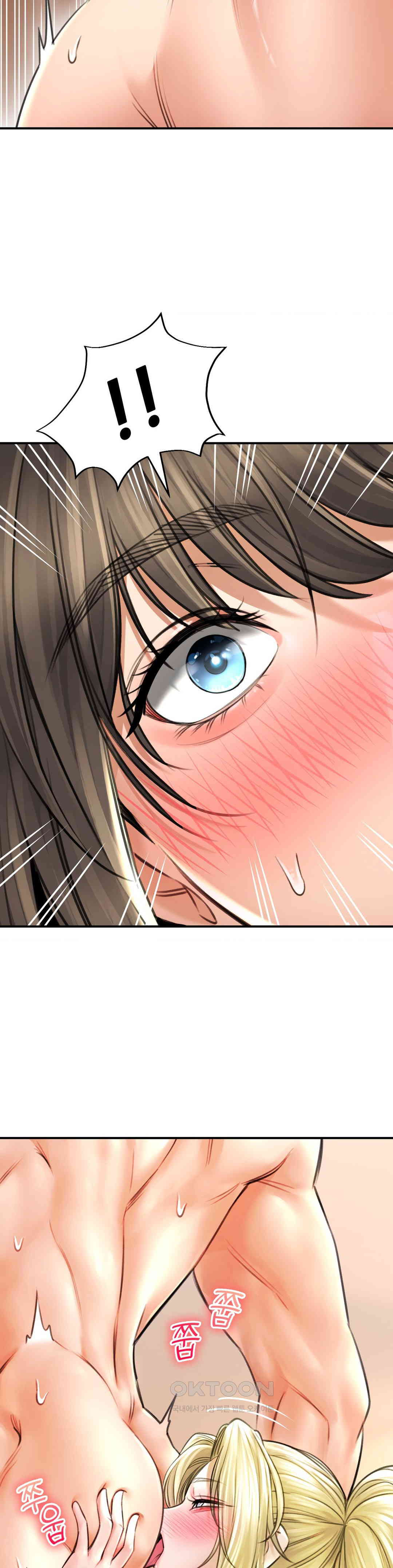 Herbal Love Story raw Chapter 69 - Manhwa18.com