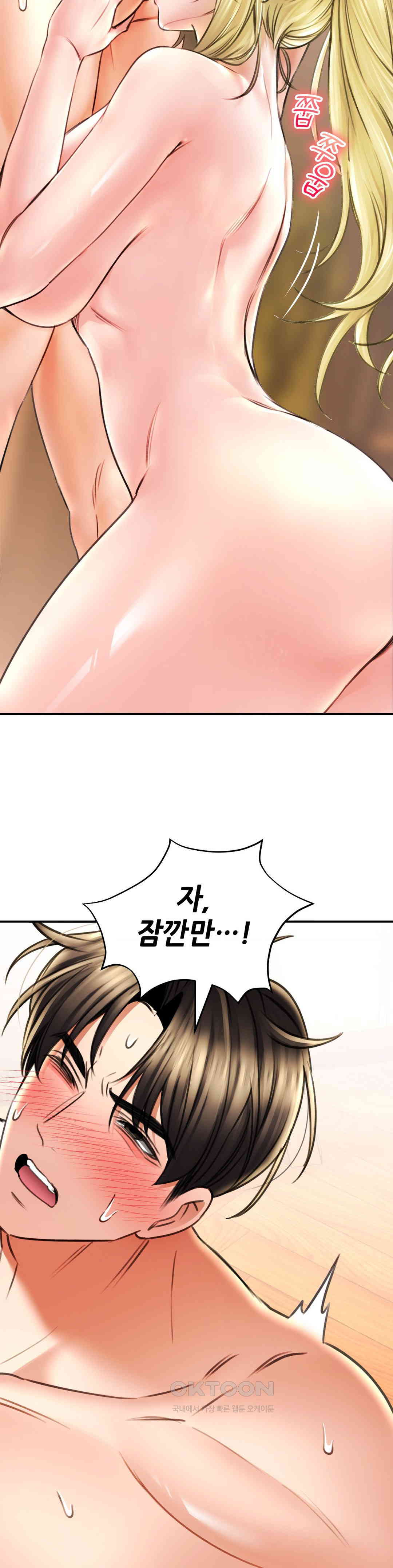 Herbal Love Story raw Chapter 69 - Manhwa18.com