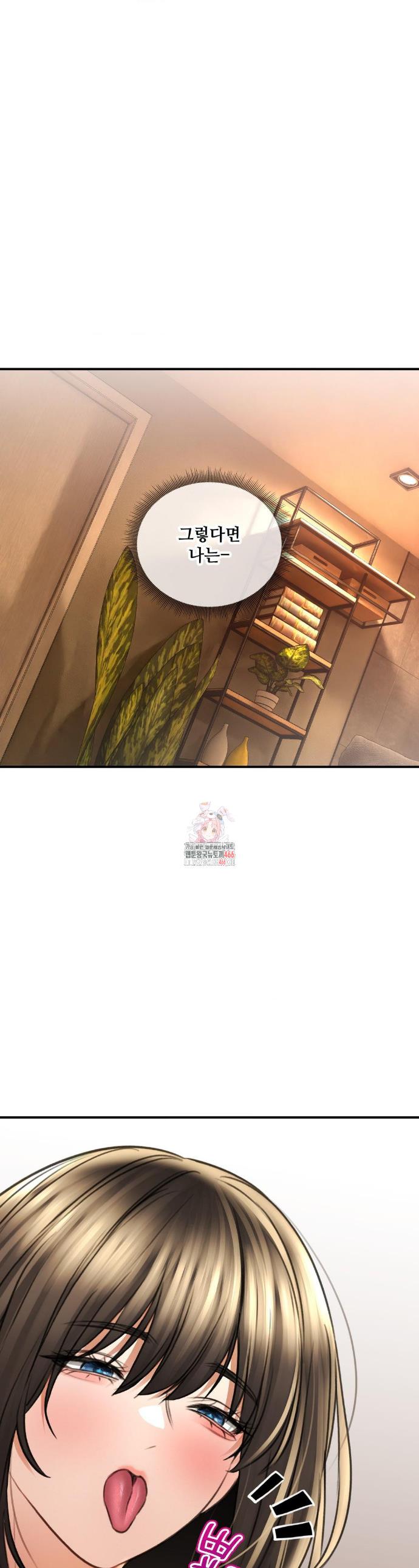 Herbal Love Story raw Chapter 70 - Manhwa18.com