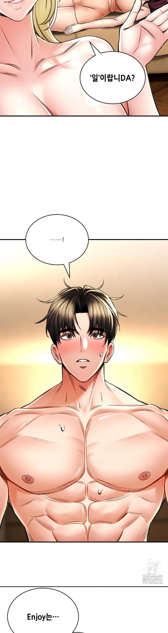 Herbal Love Story raw Chapter 70 - Manhwa18.com