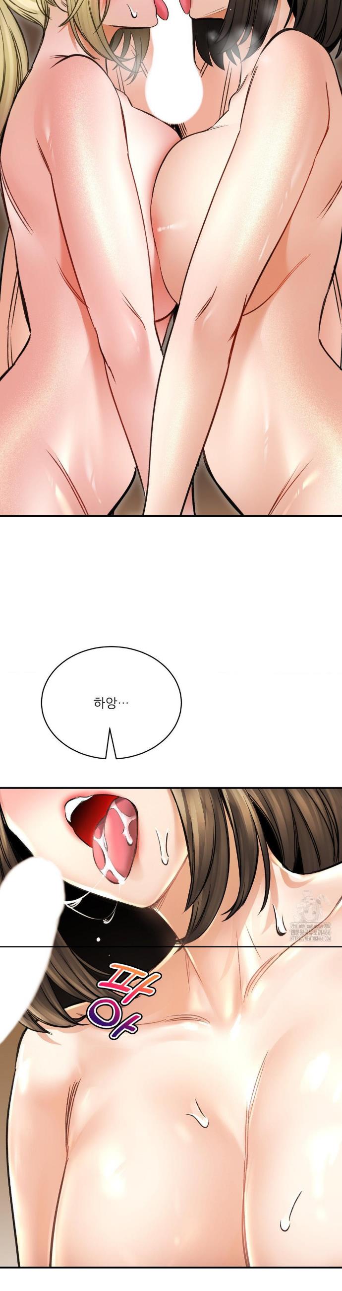 Herbal Love Story raw Chapter 70 - Manhwa18.com