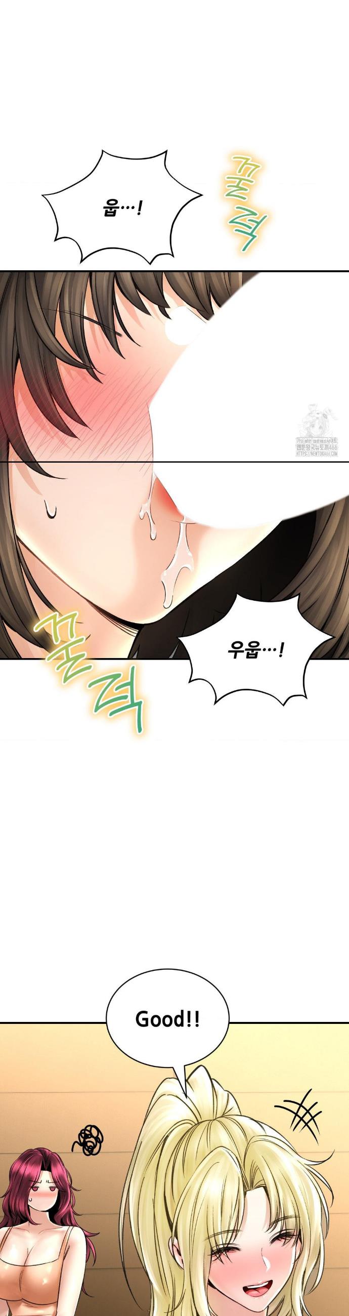 Herbal Love Story raw Chapter 71 - Manhwa18.com