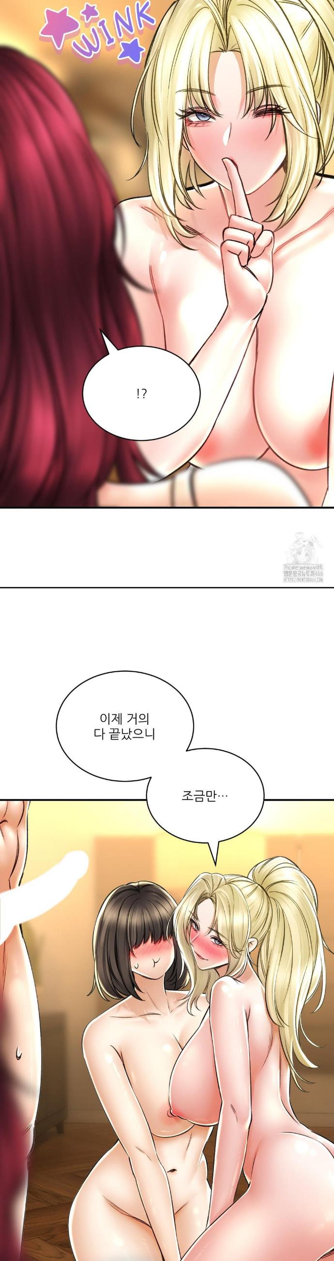 Herbal Love Story raw Chapter 71 - Manhwa18.com