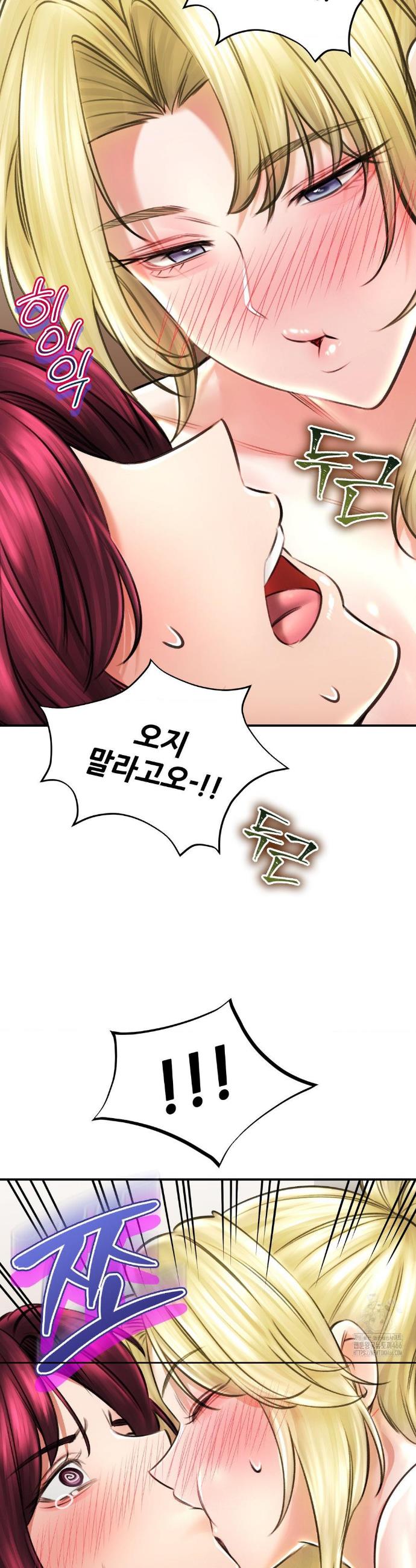 Herbal Love Story raw Chapter 71 - Manhwa18.com