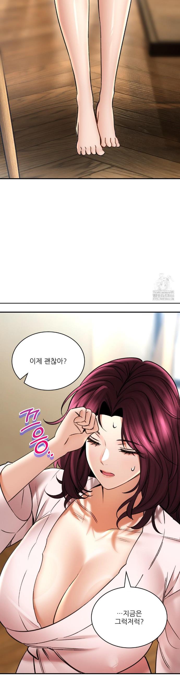 Herbal Love Story raw Chapter 71 - Manhwa18.com