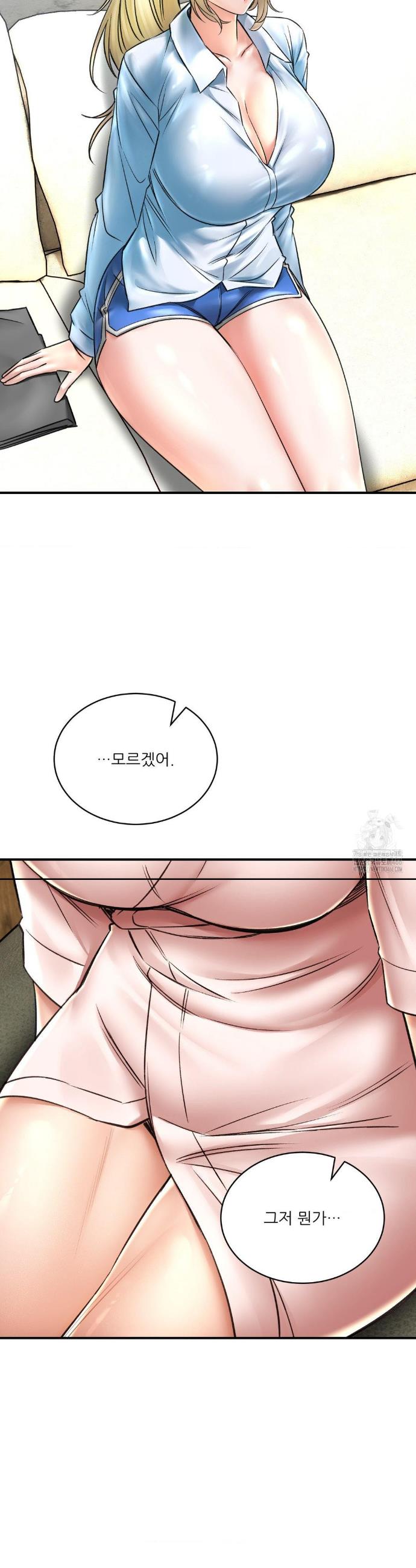 Herbal Love Story raw Chapter 71 - Manhwa18.com