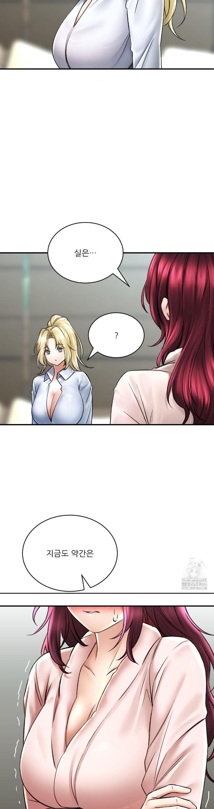 Herbal Love Story raw Chapter 71 - Manhwa18.com