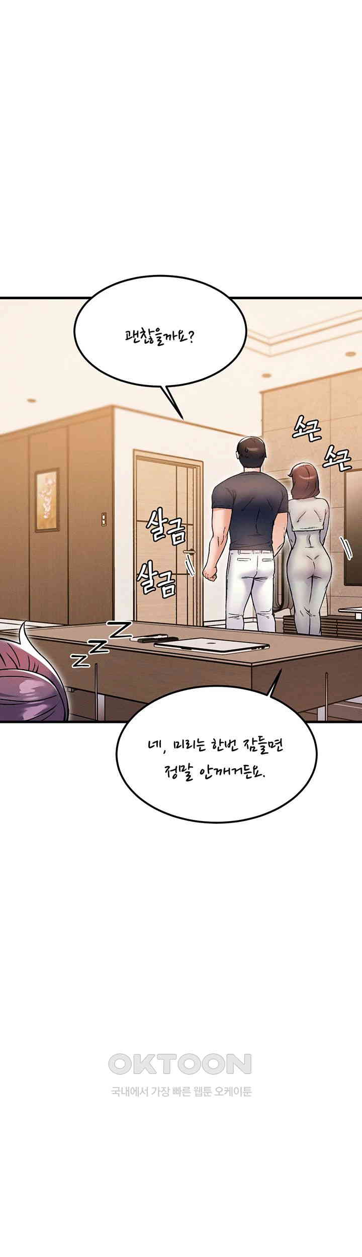 Kangcheol’s Bosses Raw Chapter 28 - Manhwa18.com