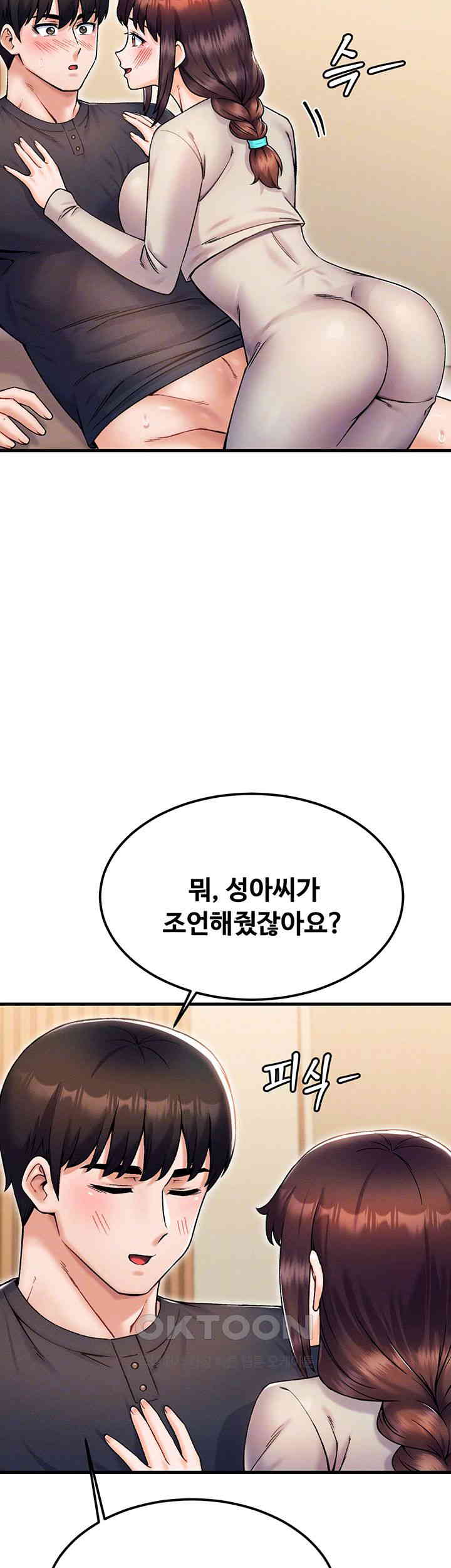 Kangcheol’s Bosses Raw Chapter 28 - Manhwa18.com