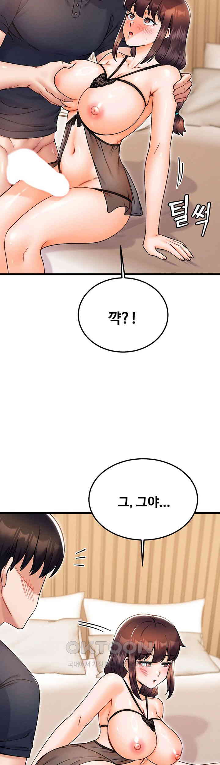 Kangcheol’s Bosses Raw Chapter 28 - Manhwa18.com