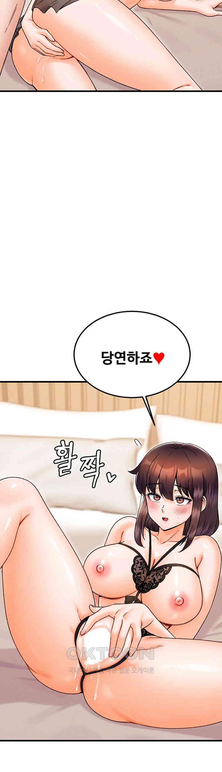 Kangcheol’s Bosses Raw Chapter 28 - Manhwa18.com