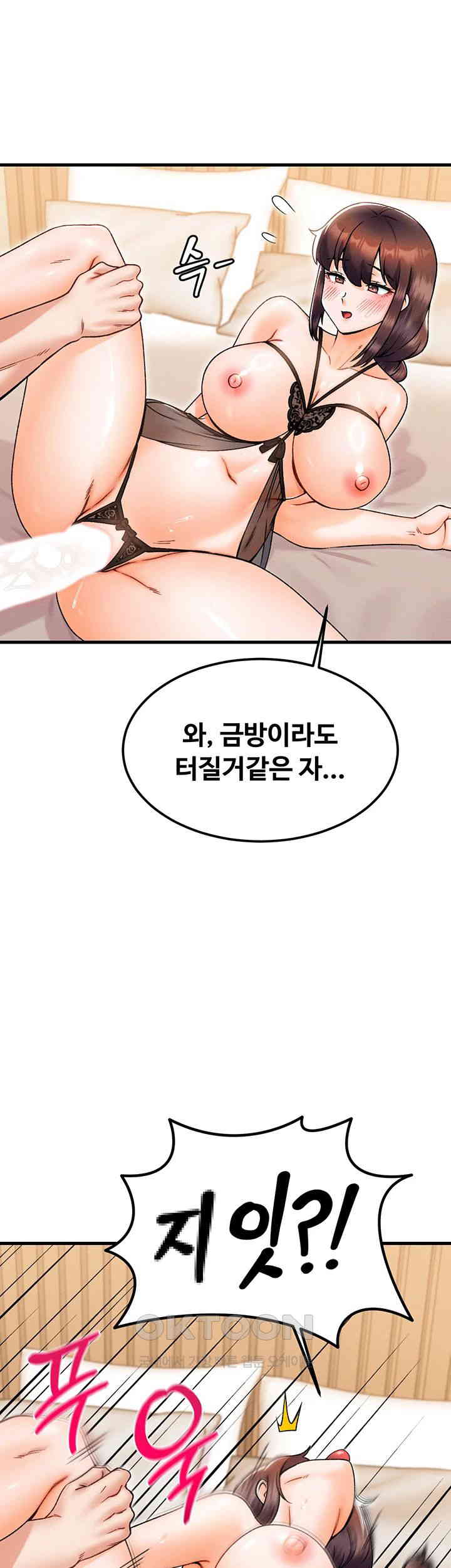 Kangcheol’s Bosses Raw Chapter 28 - Manhwa18.com