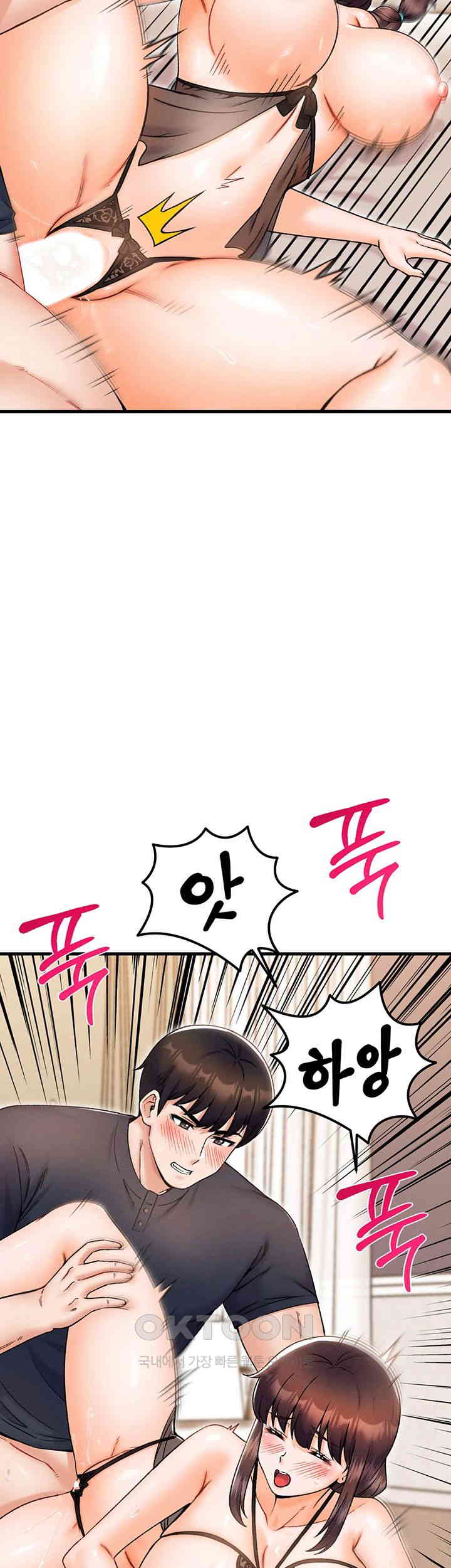 Kangcheol’s Bosses Raw Chapter 28 - Manhwa18.com