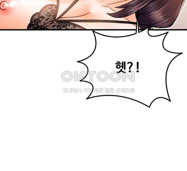 Kangcheol’s Bosses Raw Chapter 28 - Manhwa18.com