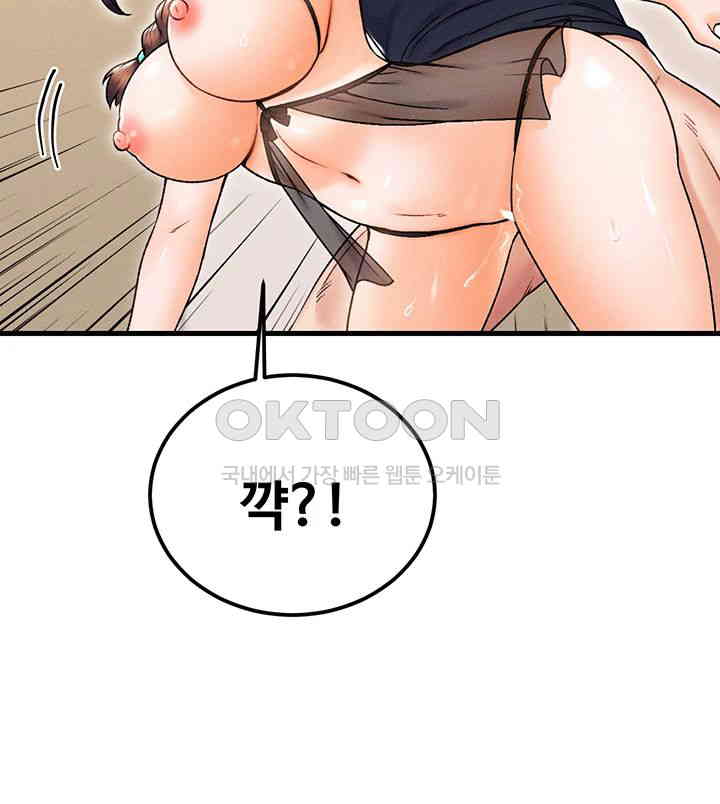 Kangcheol’s Bosses Raw Chapter 28 - Manhwa18.com