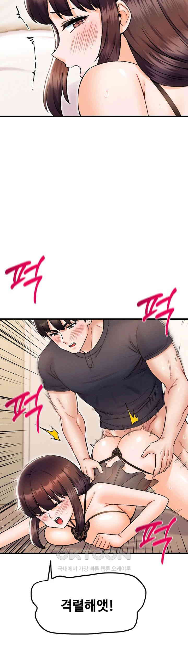 Kangcheol’s Bosses Raw Chapter 28 - Manhwa18.com